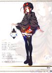  absurdres aotsuki_takao artist_name bangs black_legwear boots bracelet brown_eyes brown_hair character_name cloak closed_mouth desert earrings eyewear_on_head facial_mark fate/grand_order fate_(series) fingernails forehead_mark full_body highres holding jewelry looking_at_viewer nezha_(fate/grand_order) official_art page_number panda scan simple_background smile solo spiked_bracelet spikes standing sunglasses thighhighs zoom_layer 