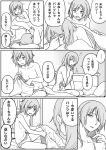  bang_dream! bed bed_sheet blanket check_translation comic commentary greyscale hikawa_hina hikawa_sayo incest inishie333 long_hair messy_hair monochrome multiple_girls nude panties pillow short_hair siblings sisters sleepy translation_request twincest twins underwear yuri 
