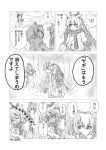  comic commentary_request eurasian_eagle_owl_(kemono_friends) fur_collar giraffe_ears giraffe_horns greyscale highres in_tree kemono_friends long_hair monochrome multiple_girls northern_white-faced_owl_(kemono_friends) owl_ears reticulated_giraffe_(kemono_friends) serval_(kemono_friends) serval_ears serval_print serval_tail shio_butter_(obscurityonline) sitting sitting_in_tree tail translation_request tree 