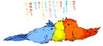  ambiguous_gender articuno feral japanese_text legendary_pok&eacute;mon moltres nintendo pok&eacute;mon pok&eacute;mon_(species) simple_background text translation_request video_games white_background zapdos 