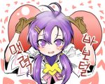  ahoge aisha_(elsword) blush bow elsword eyebrows_visible_through_hair hair_between_eyes heart looking_at_viewer open_mouth pose purple_eyes purple_hair soo_(vyve2555) upper_body 