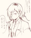  blazer commentary dress_shirt jacket monochrome open_blazer open_clothes open_jacket satou_yuuki school_uniform shirt solo thought_bubble translated v-shaped_eyebrows watashi_ga_motenai_no_wa_dou_kangaetemo_omaera_ga_warui! yoshida_masaki 