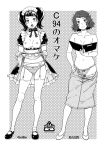  apron ass_visible_through_thighs book bow bow_panties bowtie breasts breasts_outside comiket_94 commentary_request cover cover_page covering_nipples denim denim_skirt doujin_cover dress dress_lift dual_persona fukudahda full_body garter_belt garter_straps greyscale head_tilt highres kawakami_sadayo lingerie long_skirt looking_at_viewer maid maid_apron maid_headdress medium_breasts monochrome naughty_face navel nipples open_book open_fly open_mouth panties persona persona_5 skirt skirt_pull stomach striped striped_panties thigh_gap tongue tongue_out topless twintails underwear undressing 