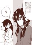  ? blazer cardigan commentary hair_tie jacket kuroki_tomoko low_twintails monochrome multiple_girls necktie satou_yuuki school_uniform signature spoken_question_mark tamura_yuri thought_bubble translated triangle_mouth twintails twitter_username watashi_ga_motenai_no_wa_dou_kangaetemo_omaera_ga_warui! 