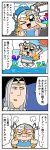  &gt;_&lt; 1girl 4koma :3 :t =3 arms_up bangs bikini bkub blue_bikini blue_eyes blue_shirt blush cape clenched_hands closed_eyes cloud comic crowd gradient grey_hair headpiece helmet highres jacket jewelry long_hair mountain necklace odin_(valkyrie_profile) one_eye_closed open_mouth orange_hair people pink_jacket red_eyes shirt silmeria_valkyrie simple_background sparkle speech_bubble stage sun sweatdrop swimsuit talking translation_request two-tone_background valkyrie_profile valkyrie_profile_anatomia water water_drop winged_helmet x3 xt 