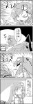  bare_shoulders bucket closed_eyes comic commentary_request detached_sleeves emphasis_lines frog_hair_ornament greyscale hair_bobbles hair_ornament hair_tubes hat highres in_bucket in_container kirisame_marisa kisume kochiya_sanae long_hair lying monochrome mucus nontraditional_miko shaded_face smile snake_hair_ornament sneezing tani_takeshi thought_bubble touhou translation_request twintails wide_sleeves witch_hat yukkuri_shiteitte_ne 