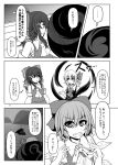  ascot bow cirno comic detached_sleeves dress fairy_wings greyscale hair_bow hair_ribbon hair_tubes hakurei_reimu highres ice ice_wings long_hair monochrome multiple_girls neck_ribbon ponytail ribbon rumia shirt short_hair short_sleeves sleeveless sleeveless_shirt suikyou_(aqua_cities) touhou translated vest wings 