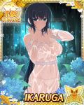  black_hair blue_eyes bra breasts card_(medium) character_name dress flower ikaruga_(senran_kagura) large_breasts long_hair looking_at_viewer navel official_art panties parted_lips rain see-through senran_kagura senran_kagura_new_wave solo trading_card underwear very_long_hair wet wet_clothes wet_hair yaegashi_nan 