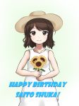  alphasapphire bad_id bad_pixiv_id bangs birthday brown_eyes brown_hair commentary_request dress english flower happy_birthday hat holding holding_flower looking_at_viewer real_life saitou_shuka short_hair solo swept_bangs white_dress 