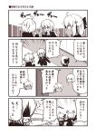  3girls =3 ahoge alternate_costume anger_vein angry artoria_pendragon_(all) blank_eyes bow casual ch comic commentary_request contemporary dark_skin dragging emphasis_lines fate/grand_order fate_(series) feather_trim greyscale hair_bow hair_ornament hallway hand_up jacket jeanne_d'arc_(alter)_(fate) jeanne_d'arc_(fate)_(all) kouji_(campus_life) long_sleeves low_ponytail monochrome motion_lines multiple_girls okita_souji_(alter)_(fate) okita_souji_(fate)_(all) open_mouth pointing saber_alter shaded_face shirt short_sleeves sigh spoken_sweatdrop sweatdrop t-shirt translated triangle_mouth visible_air 