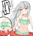  &gt;:/ annoyed ass ass_grab bangs bare_shoulders bikini bikini_skirt blush breasts breath close-up collarbone commentary cowboy_shot dimples_of_venus enemy_lifebuoy_(kantai_collection) eyebrows_visible_through_hair frilled_bikini frills gradient_eyes green_bikini green_swimsuit grey_hair groin hair_ribbon halter_top halterneck heavy_breathing highres hips holding holding_innertube innertube inset kamu_(geeenius) kantai_collection kasumi_(kantai_collection) light_brown_eyes long_hair long_ponytail looking_at_viewer multicolored multicolored_eyes multiple_views navel ribbon side_ponytail sidelocks simple_background slender_waist small_breasts speech_bubble standing straight_hair sweatdrop swimsuit translated transparent very_long_hair white_background white_ribbon yellow_eyes 