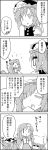  arms_up bow bucket cirno closed_eyes comic commentary_request detached_sleeves frog_hair_ornament greyscale hair_bobbles hair_bow hair_ornament hair_tubes hat hat_bow highres ice ice_wings in_bucket in_container kirisame_marisa kisume kochiya_sanae long_hair medium_hair monochrome nontraditional_miko rod_of_remorse shaded_face shiki_eiki smile snake_hair_ornament snot tani_takeshi thought_bubble touhou translation_request twintails wide_sleeves wings witch_hat yukkuri_shiteitte_ne |_| 