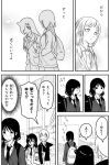  backpack bag blazer blush cardigan d: embarrassed facing_away facing_to_the_side greyscale hair_between_eyes hand_in_pocket implied_yuri jacket kuroki_tomoko monochrome multiple_girls necktie open_mouth pointing profile school_uniform shopping_bag sweatdrop tamura_yuri tanaka_mako translated triangle_mouth turning_head vinyl_(vinyyl_bag) watashi_ga_motenai_no_wa_dou_kangaetemo_omaera_ga_warui! 