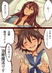  2koma bangs bed bed_sheet blouse blue_neckwear brave_witches breasts brown_eyes brown_hair claw_pose closed_eyes comic commentary_request deception female_pervert karibuchi_takami long_hair lying medium_breasts miyafuji_yoshika multiple_girls neckerchief on_back on_bed open_mouth partial_commentary pervert pillow school_uniform serafuku short_hair smile standing strike_witches suo_(sndrta2n) translated white_blouse world_witches_series yuri 