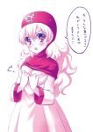  blonde_hair blush breasts cleavage cleavage_cutout commentary_request curly_hair dragon_quest dragon_quest_ii dress emblem graphite_(medium) hat hood hood_up kichijou_agata long_hair looking_at_viewer princess princess_of_moonbrook solo traditional_media white_dress white_robe 
