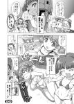  ... 6+girls :d aki_(girls_und_panzer) alisa_(girls_und_panzer) arms_behind_back bangs beach bikini blunt_bangs bound bound_wrists braid breasts can closed_eyes cloud cloudy_sky comic day eating emphasis_lines english eyebrows_visible_through_hair food freckles fukuda_(girls_und_panzer) gag gagged gekitotsu!_joshikousei_oiroke_sensha_gundan gemu555 gesture girls_und_panzer gloom_(expression) greyscale grin hair_ornament hand_on_hip hat heart holding holding_can holding_food hosomi_(girls_und_panzer) knapsack laughing logo long_hair lying medium_breasts mika_(girls_und_panzer) mikko_(girls_und_panzer) monochrome monster_energy multiple_girls navel ocean on_side one_eye_closed open_mouth outdoors pointing pointing_up pole polearm rock running shibari short_twintails side-tie_bikini sitting sky smile soda_can spoken_ellipsis standing star star_hair_ornament surprised swimsuit tearing_up translated trident twin_braids twintails v v-shaped_eyebrows weapon 