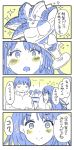  1girl 4koma bangs blush blush_stickers closed_eyes closed_mouth collared_shirt comic commentary_request eyebrows_visible_through_hair food long_hair long_sleeves looking_at_another looking_at_viewer momiji_mao open_mouth original shirt short_hair smile translation_request v-shaped_eyebrows 