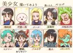  /\/\/\ 6+girls :d :o ;d ? android_18 anger_vein annoyed apron aqua_hair bald bald_girl bangs bare_shoulders bikini_top black_eyes black_hair blonde_hair blue_eyes blue_hair breasts brown_gloves bubble bubble_background bulma chart chi-chi_(dragon_ball) china_dress chinese_clothes clenched_hand close-up coat covering_mouth crossed_arms curly_hair denim denim_jacket dragon_ball dragon_ball_(classic) dragon_ball_super dragon_ball_z dress earrings expressionless eyebrows_visible_through_hair eyelashes gloves green_hair gure_(dragon_ball) hair_ribbon hand_over_own_mouth hand_up happy heart heart_background jewelry kale_(dragon_ball) long_hair looking_away looking_to_the_side lunch_(dragon_ball) mai_(dragon_ball) maron_(dragon_ball_z) multiple_girls necklace no_pupils one_eye_closed open_mouth orange_hair pink_background ponytail puffy_sleeves red_ribbon ribbon salute serious shirt short_hair simple_background sleeveless sleeveless_dress sleeveless_jacket smile sparkle spiked_hair star super_saiyan swimsuit teeth translated twintails upper_body v-shaped_eyebrows vespa_(kaiten69) videl waving white_shirt yellow_swimsuit zangya 