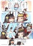  &gt;_&lt; 2girls 4koma :&lt; :d =_= animal_ears azur_lane bangs black_hair blush chibi closed_eyes comic commentary crying detached_sleeves drink drinking drinking_straw eyebrows_visible_through_hair flying_sweatdrops fox_ears hair_ornament headpiece highres long_hair long_sleeves multiple_girls mutsu_(azur_lane) nagato_(azur_lane) nose_blush open_mouth parted_lips phandit_thirathon short_hair smile sneezing snot sparkle streaming_tears sun_(symbol) sweat tassel tears translated triangle_mouth very_long_hair watermark web_address wide_sleeves 