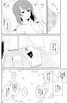  casual cellphone closed_eyes comic couch curtains girls_und_panzer greyscale highres lying monochrome nishizumi_maho on_back open_mouth phone pillow short_sleeves smartphone yawaraka_black 