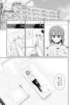 anchovy apartment blush casual cellphone closed_eyes comic couch curtains drill_hair frown girls_und_panzer greyscale hair_ribbon highres long_hair lying medium_hair monochrome nishizumi_maho on_back open_mouth phone photo_(object) pillow ponytail power_lines ribbon smartphone solo translation_request yawaraka_black 