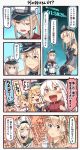  &gt;:) 4koma 6+girls :d alcohol bare_shoulders beret bismarck_(kantai_collection) black_gloves blonde_hair blue_eyes blush bottle braid brown_gloves brown_hair capelet comic commentary_request crown cup detached_sleeves drinking_glass facial_scar french_braid front-tie_top gangut_(kantai_collection) gloves graf_zeppelin_(kantai_collection) green_eyes grey_legwear hair_between_eyes hair_ornament hairclip hat highres holding holding_bottle holding_cup ido_(teketeke) iowa_(kantai_collection) jewelry kantai_collection littorio_(kantai_collection) long_hair long_sleeves md5_mismatch military military_hat military_uniform mini_crown mole mole_under_eye mole_under_mouth multicolored multicolored_clothes multicolored_gloves multiple_girls necklace one_eye_closed open_mouth orange_eyes peaked_cap purple_eyes red_shirt remodel_(kantai_collection) richelieu_(kantai_collection) scar shirt short_sleeves sidelocks smile speech_bubble spoken_ellipsis teacup thighhighs translated twintails uniform v-shaped_eyebrows warspite_(kantai_collection) white_hair white_hat wine wine_glass 