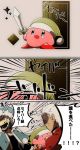  3koma archer betanurikaeru blue_hair comic copy_ability cu_chulainn_(fate/grand_order) dark_skin dark_skinned_male emphasis_lines fate/grand_order fate_(series) hat holding holding_weapon hood kirby kirby_(series) lancer multiple_boys saber_class_(fate/stay_night) sweat sweating_profusely sword translated weapon white_hair 