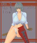  arutoya devil_may_cry lady tagme 