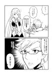  1girl 2koma brynhildr_(fate) cape comic commentary_request fate/grand_order fate_(series) gauntlets glasses greyscale ha_akabouzu hair_ornament highres long_hair monochrome shoulder_spikes sigurd_(fate/grand_order) spiked_hair spikes translation_request 