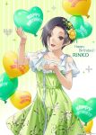  balloon black_hair breasts brown_eyes buttons dress flower frills green_background green_dress happy_birthday heart_shape highres kobayakawa_rinko leaf looking_at_viewer love_plus mino_tarou official_art open_mouth plus_sign rose short_hair small_breasts smile white_stripes yellow_flower yellow_rose 