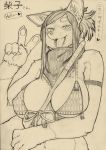  &lt;3 anthro bandanna bra breasts canine claws cleavage clothed clothing dog ear_piercing english_text fangs female fluffy hair hi_res inner_ear_fluff japanese_text long_hair looking_at_viewer mammal melee_weapon monochrome navel nipple_bulge pawpads paws piercing simple_background sketch smile solo sword teeth text toco_(artist) tongue translation_request underwear v_sign weapon 