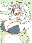  &lt;3 anthro big_breasts bra breasts canine claws cleavage clothed clothing digital_media_(artwork) dog fangs female fluffy fur hair hi_res japanese_text long_hair looking_at_viewer mammal open_mouth pawpads paws red_eyes simple_background smile solo teeth text toco_(artist) tongue translation_request underwear white_fur white_hair 