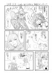  2girls ahoge bangs blush carmilla_(fate/grand_order) chain closed_eyes comic dated english fate/grand_order fate_(series) fujimaru_ritsuka_(female) greyscale hair_between_eyes hair_ornament hair_scrunchie hair_wagging iron_maiden monochrome multiple_girls open_mouth party_popper scrunchie side_ponytail sleeve_rolled_up sparkle translation_request zassounabe 