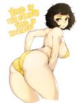  ass back bad_id bad_twitter_id bent_over bikini black_hair breasts brown_eyes commentary covered_nipples cropped_legs english from_behind highres kawakami_sadayo large_breasts leaning_forward looking_at_viewer looking_back parted_lips persona persona_5 short_hair sideboob simple_background slugbox solo striped striped_bikini sweat swimsuit yellow_bikini 