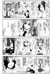  4koma ? animal_ears apron blush blush_stickers breasts chair checkered checkered_skirt closed_eyes comic detached_sleeves enami_hakase greyscale hat highres himekaidou_hatate inubashiri_momiji large_breasts monochrome multiple_girls necktie open_mouth oven_mitts pom_pom_(clothes) pot shameimaru_aya short_hair skirt sweatdrop tail tokin_hat touhou translated twintails wolf_ears wolf_tail wristband 