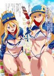  artoria_pendragon_(lancer) bikini blonde_hair blue_eyes blue_hat blush breasts cleavage commentary_request cosplay cropped_jacket crown fate/grand_order fate_(series) hair_between_eyes hair_flaps hand_on_hip hat highres large_breasts long_hair looking_at_viewer mysterious_heroine_xx_(foreigner) mysterious_heroine_xx_(foreigner)_(cosplay) navel nyuu_(manekin-eko) popped_collar seiza shishkebab shrug_(clothing) sitting standing swimsuit tears text_focus translation_request very_long_hair 