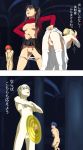  2koma 3boys anus artoria_pendragon_(all) ass assisted_exposure backless_dress backless_outfit bangs bare_back bare_shoulders bent_over black_hair black_skirt blonde_hair blue_eyes blue_hair bound bound_wrists braid breasts censored closed_eyes comic covering covering_crotch crossed_arms dress dress_lift elbow_gloves embarrassed erutanaru fate/stay_night fate_(series) french_braid gilgamesh gloves hair_bun highres indoors lifted_by_self long_hair long_sleeves looking_back magic_circle matou_shinji medium_breasts mosaic_censoring multiple_boys multiple_girls nipples no_bra nude open_mouth orange_hair panties panty_pull parted_bangs parted_lips penis pleated_skirt presenting pussy red_eyes red_shirt red_string restrained saber shirt shirt_lift skirt skirt_lift smile smirk spread_legs string sweatdrop thighhighs toosaka_rin translation_request underwear white_dress white_gloves white_hair white_legwear white_panties 