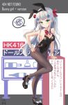 aisuuwan animal_ears black_legwear black_leotard bow bowtie breasts bunny_ears bunny_girl bunny_tail bunnysuit cleavage commentary_request detached_collar full_body girls_frontline green_eyes hair_ornament hand_on_hip highres hk416_(girls_frontline) leotard long_hair looking_at_viewer medium_breasts pantyhose red_neckwear solo spoken_squiggle squiggle strapless strapless_leotard tail translation_request white_hair wrist_cuffs 