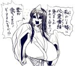  black_eyes breasts cleavage commentary_request eye_socket flying_sweatdrops ghost greyscale hollow_eyes huge_breasts japanese_clothes kimono long_hair monochrome no_pupils okiku_(banchou_sarayashiki) open_mouth robe shiroshouzoku sleeves_past_wrists solo space_jin sweatdrop touhou translated triangular_headpiece very_long_hair wide_sleeves 