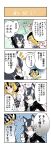  4koma ^_^ animal_ears arm_behind_head black_hair blazer blonde_hair blue_eyes blush blush_stickers brown_eyes campo_flicker_(kemono_friends) chiki_yuuko closed_eyes comic commentary_request ears_down empty_eyes flying_sweatdrops fur_collar glasses gloom_(expression) gloves grey_wolf_(kemono_friends) head_wings heterochromia highres holding index_finger_raised jacket kemono_friends long_hair long_sleeves looking_at_another multicolored_hair necktie open_mouth plaid_neckwear short_hair short_over_long_sleeves short_sleeves smile standing thumbs_up translation_request tsurime two-tone_hair white_hair wolf_ears wolf_girl yellow_eyes 