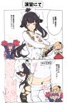  black_hair bow cheering comic commander_(azur_lane) commentary_request covering_another's_eyes covering_eyes craven_(azur_lane) criss-cross_halter eho_(icbm) hair_bow hair_flaps halterneck hetero holding holding_sword holding_weapon instant_loss_2koma katana leander_(azur_lane) military military_uniform miniskirt mole mole_under_eye panties panties_under_pantyhose pantyhose pleated_skirt pom_poms ponytail ribbon sex skirt swimsuit sword takao_(azur_lane) thighband_pantyhose torn_clothes torn_legwear translation_request trembling underwear uniform weapon white_bow white_ribbon white_skirt white_swimsuit 