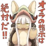  animal_ears arm_up commentary fangs furry helmet highres horizontal_pupils horns index_finger_raised kawasemi27 long_hair made_in_abyss nanachi_(made_in_abyss) open_mouth simple_background solo topless translated upper_body white_background white_hair yellow_eyes 