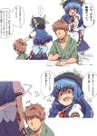  1boy 1girl anger_vein blue_hair bow bowtie comic faceless faceless_male food fruit hat hinanawi_tenshi long_hair paper_stack pointing puffy_short_sleeves puffy_sleeves red_eyes short_sleeves skirt spoken_ellipsis touhou translated writing yanagida_fumita 