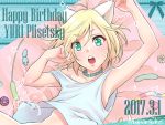  ahoge animal_ears aqua_eyes bare_shoulders binbinsuke blonde_hair blush cat_ears character_name collar dated happy_birthday looking_at_viewer male_focus open_mouth solo twitter_username yuri!!!_on_ice yuri_plisetsky 