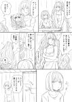  djeeta_(granblue_fantasy) drawing granblue_fantasy greyscale hair_ribbon hairband highres holding_arm katalina_aryze long_hair monochrome multiple_girls pen pout ribbon short_hair speech_bubble text_focus toriudonda translated very_long_hair vira_lilie 