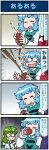  /\/\/\ 2girls 4koma ^_^ artist_self-insert blue_hair can closed_eyes comic commentary_request drinking emphasis_lines eyes_closed frog_hair_ornament green_hair hair_ornament highres karakasa_obake kochiya_sanae long_sleeves mizuki_hitoshi multiple_girls o_o real_life_insert snake_hair_ornament soda soda_can sweatdrop tatara_kogasa touhou translation_request umbrella wet 