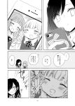  bangs blunt_bangs blush cellphone comic greyscale highres holding holding_cellphone holding_phone long_sleeves looking_at_another mole mole_under_eye monochrome multiple_girls open_mouth original page_number phone photo_(object) plump smartphone translated w yatosaki_haru younger 