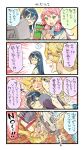  4koma :d akashi_(kantai_collection) black-framed_eyewear black_hair blonde_hair blue_eyes blue_sailor_collar blue_shirt blush breasts cellphone comic commentary_request computer empty_eyes flying_sweatdrops food glasses green_eyes hair_between_eyes hair_ribbon hairband heart heart_in_mouth highres holding holding_food holding_phone iowa_(kantai_collection) iphone kantai_collection large_breasts long_hair long_sleeves multiple_girls nonco ooyodo_(kantai_collection) open_mouth phone pink_hair red_ribbon red_rope restrained ribbon rope sailor_collar shirt smartphone smile speech_bubble star star-shaped_pupils sweet_potato symbol-shaped_pupils translated tress_ribbon white_hairband 
