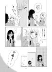  blush collared_shirt comic greyscale highres long_hair long_sleeves looking_at_another monochrome multiple_girls necktie open_mouth original page_number poking shirt sleeves_past_wrists sparkle sweat thought_bubble translated trembling yatosaki_haru 