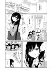  bag bangs blush comic commentary_request greyscale heart heart_background highres long_hair long_sleeves looking_at_another monochrome multiple_girls open_mouth original page_number school shoe_locker short_hair shoulder_bag translated twintails yatosaki_haru 